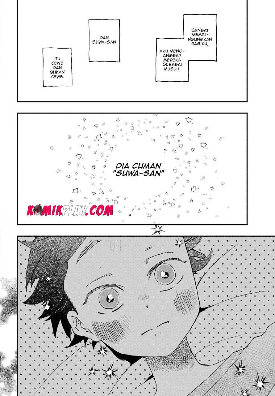 Hajimete no Suwa-san Chapter 6