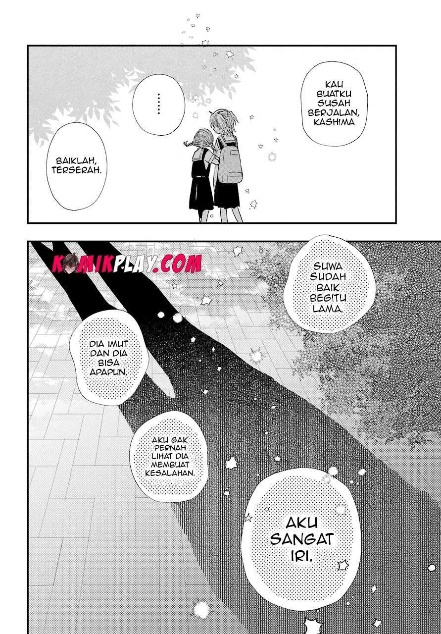 Hajimete no Suwa-san Chapter 6