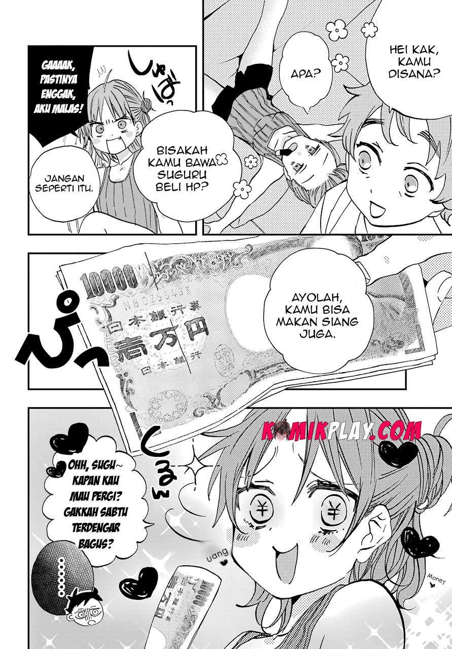 Hajimete no Suwa-san Chapter 8