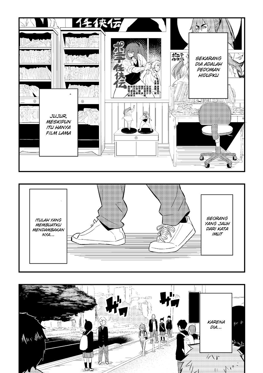 Kawai Taiga no Junana Nichijou Daiichiwa Chapter 1