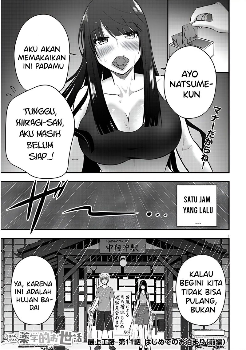 Kyou kara Tsukaeru Yakugakuteki Osewa Chapter 11