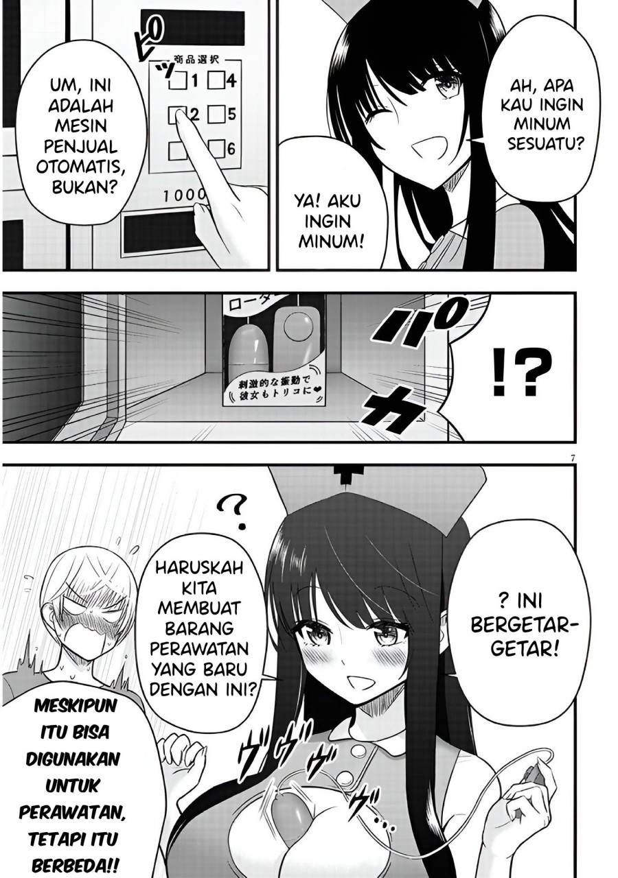 Kyou kara Tsukaeru Yakugakuteki Osewa Chapter 12