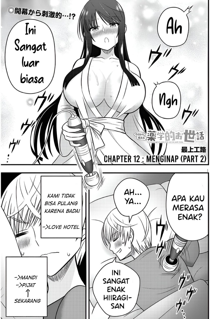 Kyou kara Tsukaeru Yakugakuteki Osewa Chapter 12