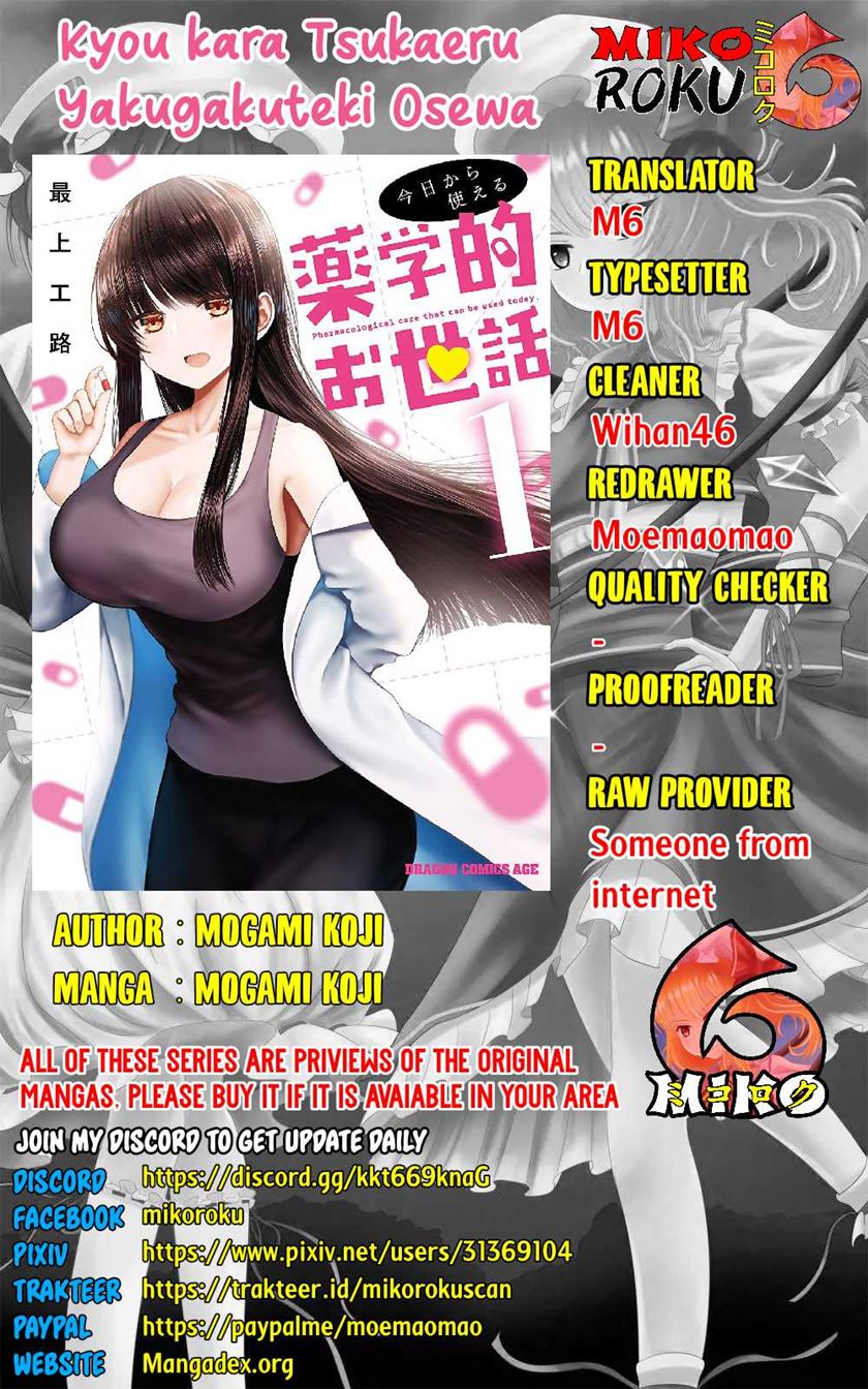 Kyou kara Tsukaeru Yakugakuteki Osewa Chapter 14