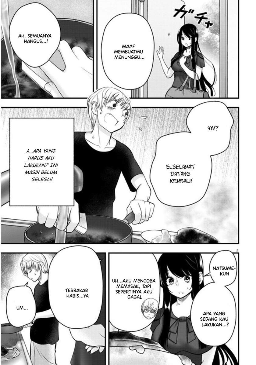 Kyou kara Tsukaeru Yakugakuteki Osewa Chapter 4