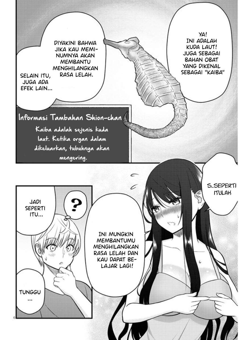 Kyou kara Tsukaeru Yakugakuteki Osewa Chapter 5