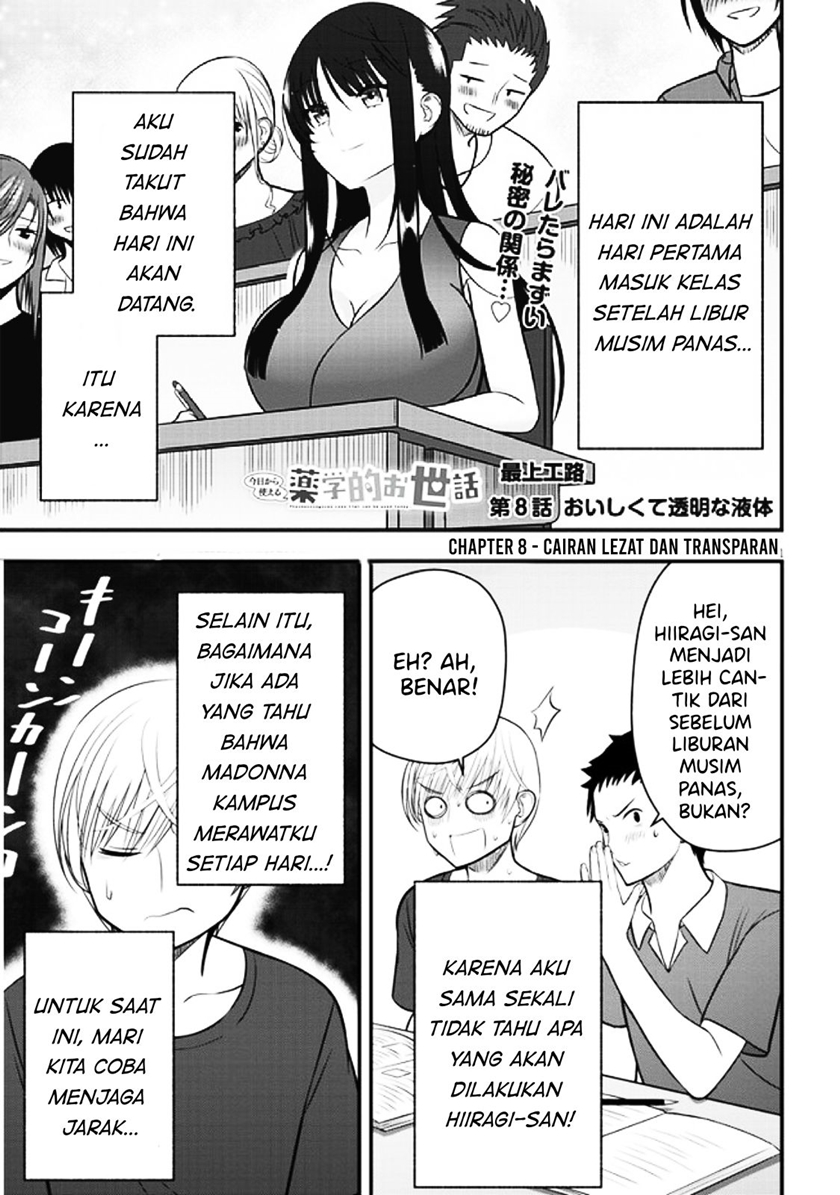 Kyou kara Tsukaeru Yakugakuteki Osewa Chapter 8