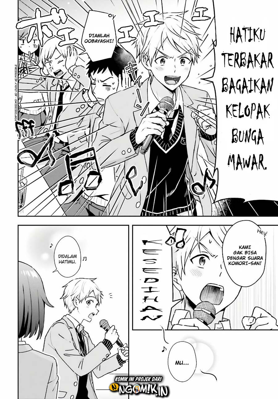 Koe no Chiisai Komori-san to Kuso Deka Oogoe no Oobayashi-kun Chapter 1