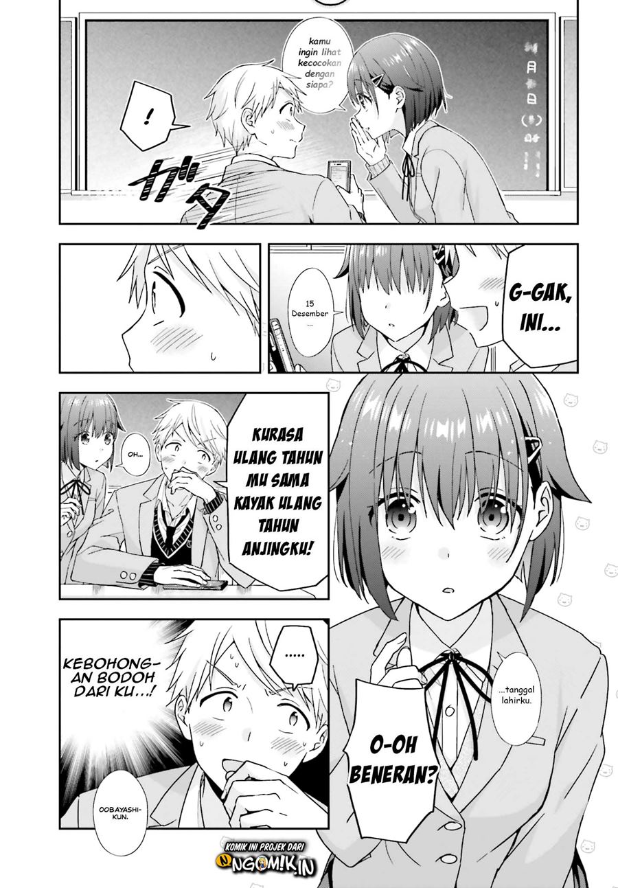 Koe no Chiisai Komori-san to Kuso Deka Oogoe no Oobayashi-kun Chapter 21