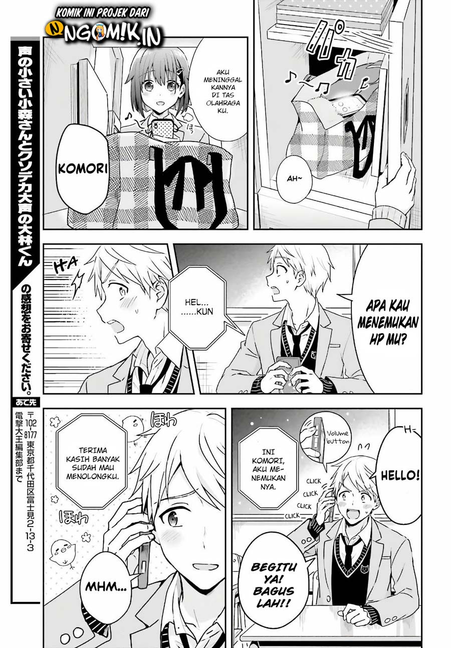 Koe no Chiisai Komori-san to Kuso Deka Oogoe no Oobayashi-kun Chapter 3