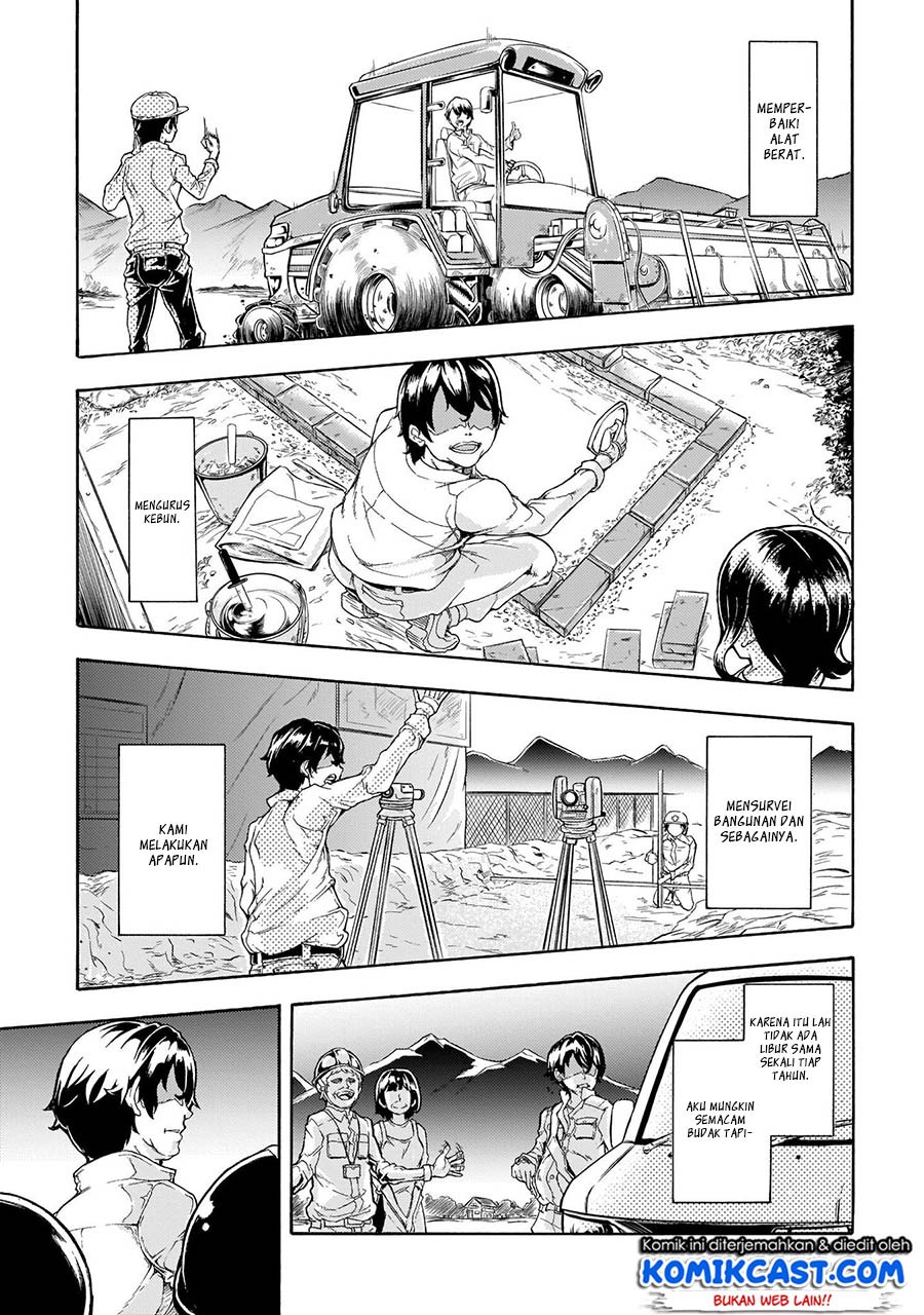 Inaka no Home Center Otoko no Jiyuu na Isekai Seikatsu Chapter 00