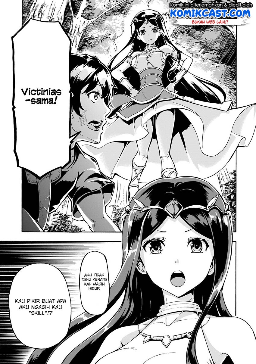 Inaka no Home Center Otoko no Jiyuu na Isekai Seikatsu Chapter 1