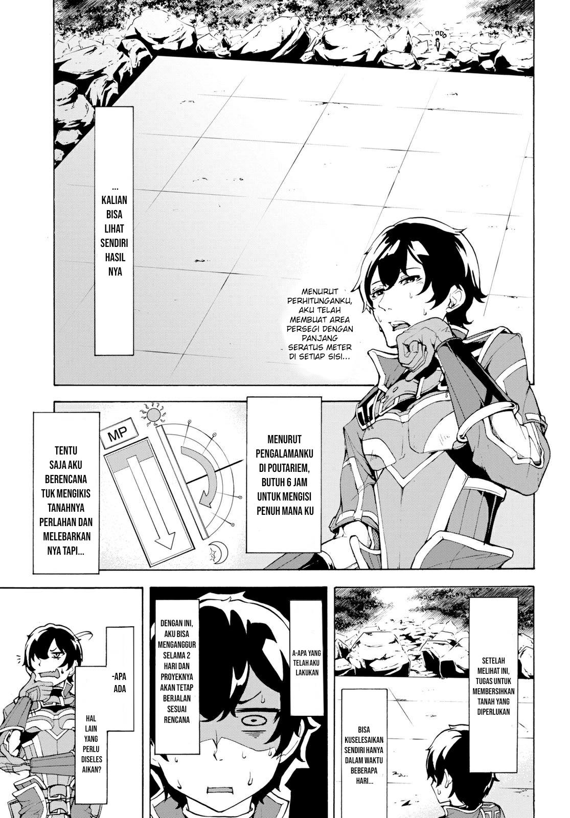 Inaka no Home Center Otoko no Jiyuu na Isekai Seikatsu Chapter 11