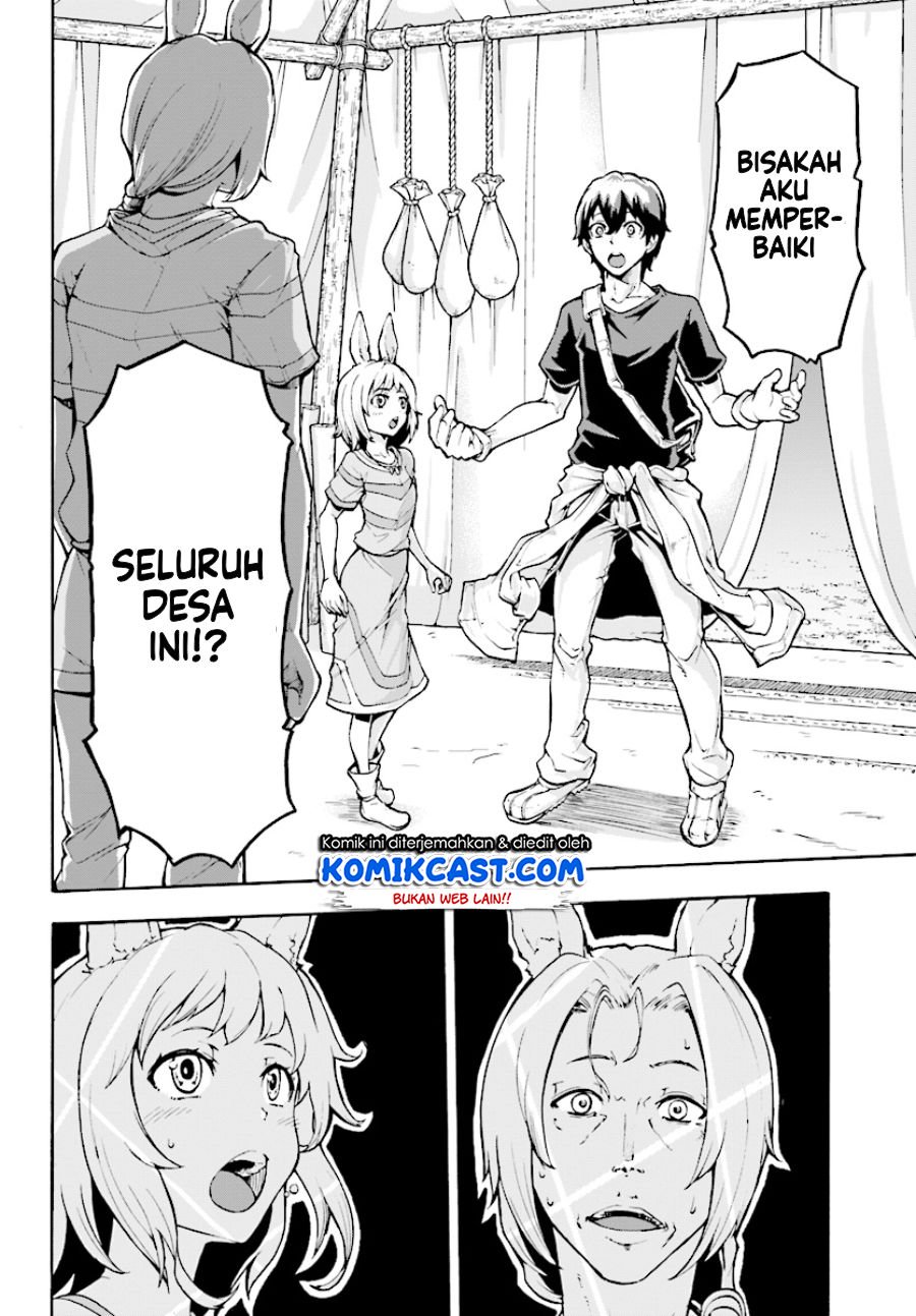 Inaka no Home Center Otoko no Jiyuu na Isekai Seikatsu Chapter 2