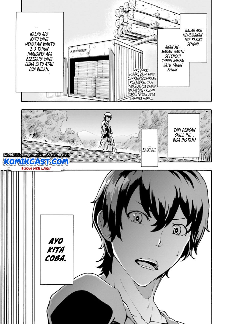 Inaka no Home Center Otoko no Jiyuu na Isekai Seikatsu Chapter 2