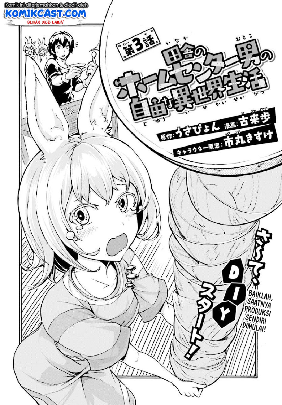 Inaka no Home Center Otoko no Jiyuu na Isekai Seikatsu Chapter 3