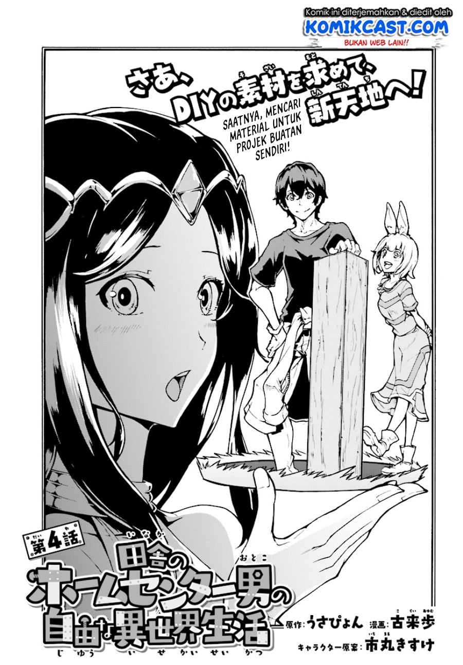 Inaka no Home Center Otoko no Jiyuu na Isekai Seikatsu Chapter 4.1