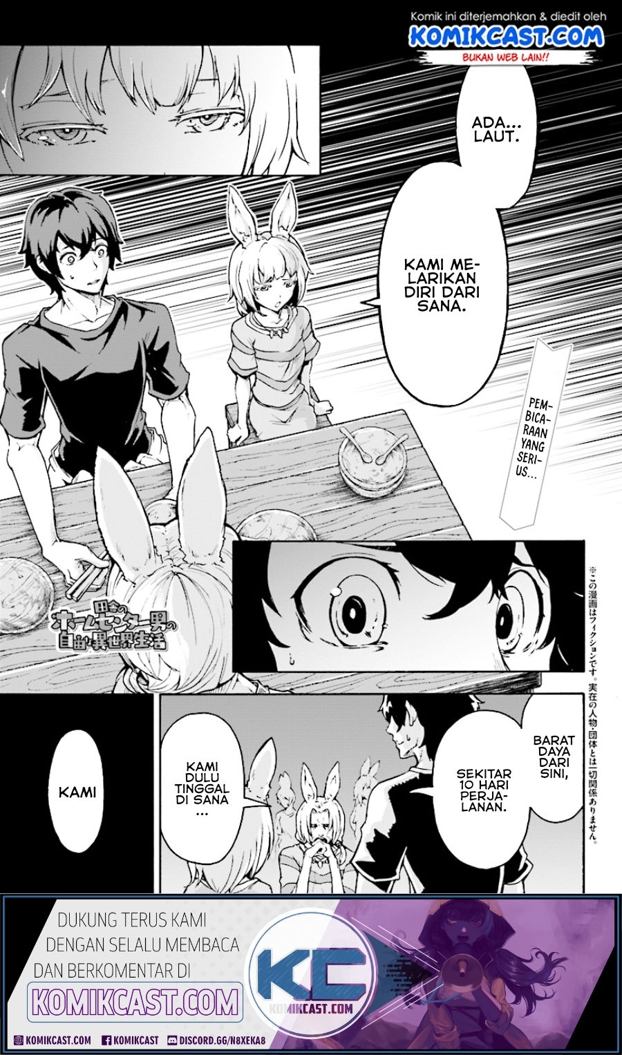 Inaka no Home Center Otoko no Jiyuu na Isekai Seikatsu Chapter 4.1