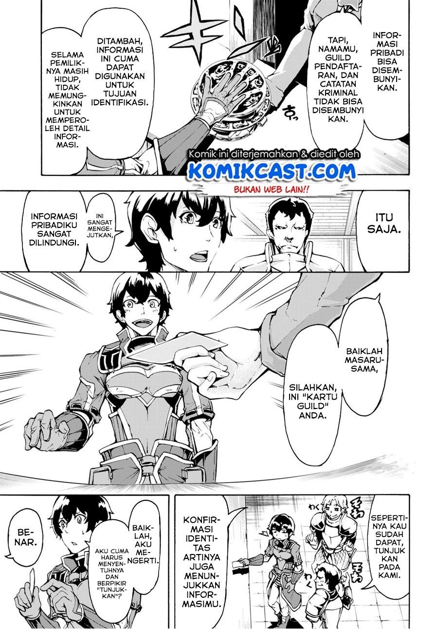 Inaka no Home Center Otoko no Jiyuu na Isekai Seikatsu Chapter 6.1