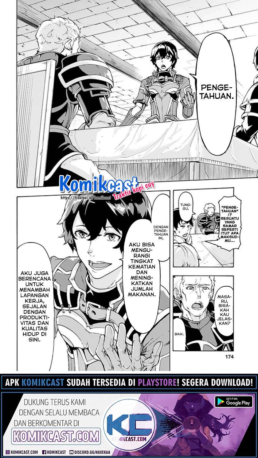 Inaka no Home Center Otoko no Jiyuu na Isekai Seikatsu Chapter 6.2