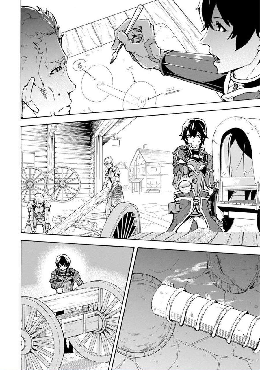 Inaka no Home Center Otoko no Jiyuu na Isekai Seikatsu Chapter 8.2