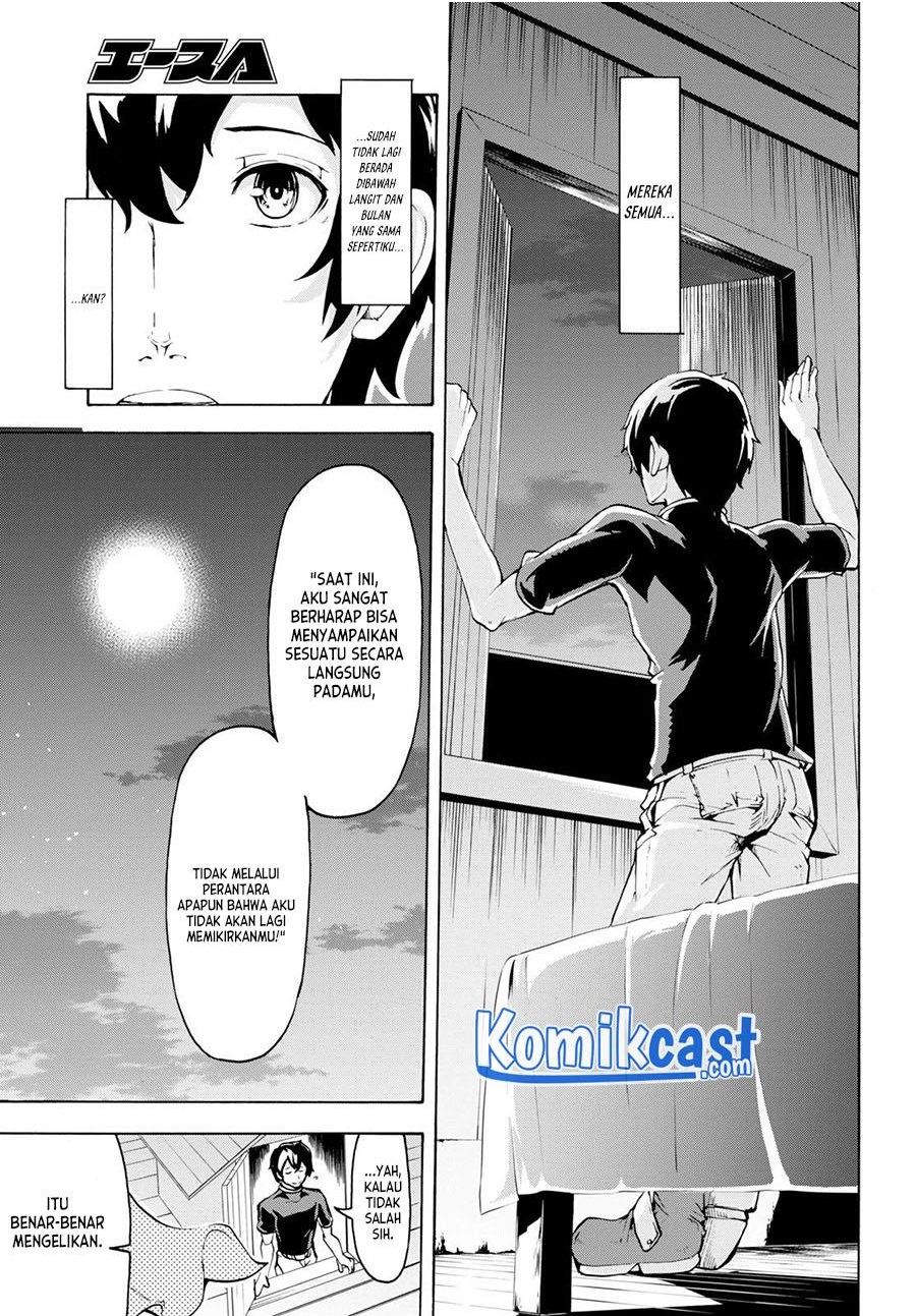 Inaka no Home Center Otoko no Jiyuu na Isekai Seikatsu Chapter 8.3