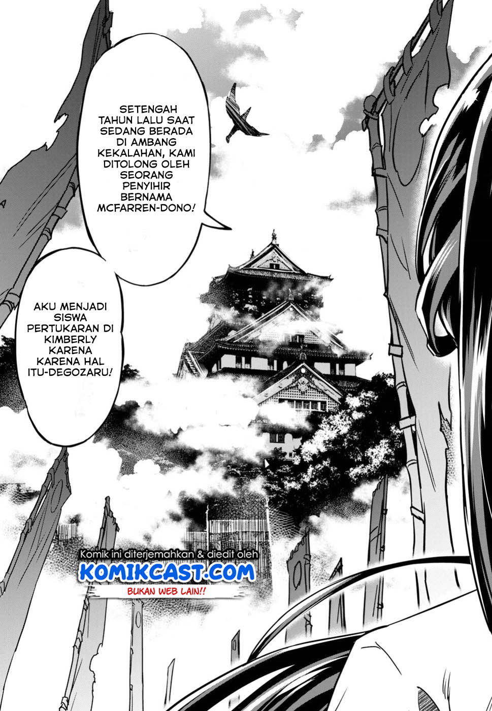 Nanatsu no Maken ga Shihai suru Chapter 1.3