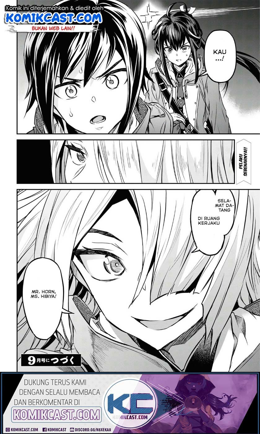 Nanatsu no Maken ga Shihai suru Chapter 12