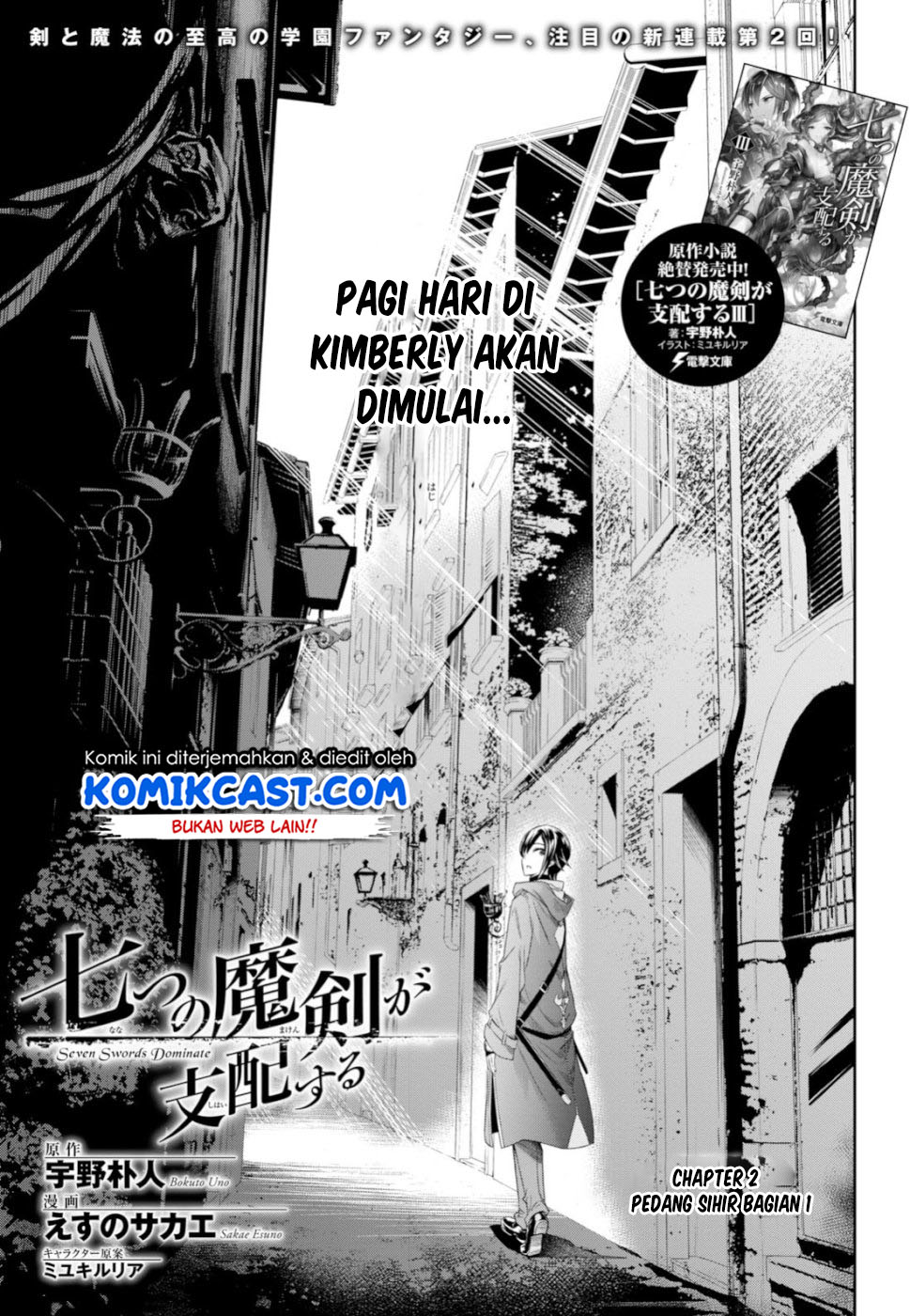 Nanatsu no Maken ga Shihai suru Chapter 2.1