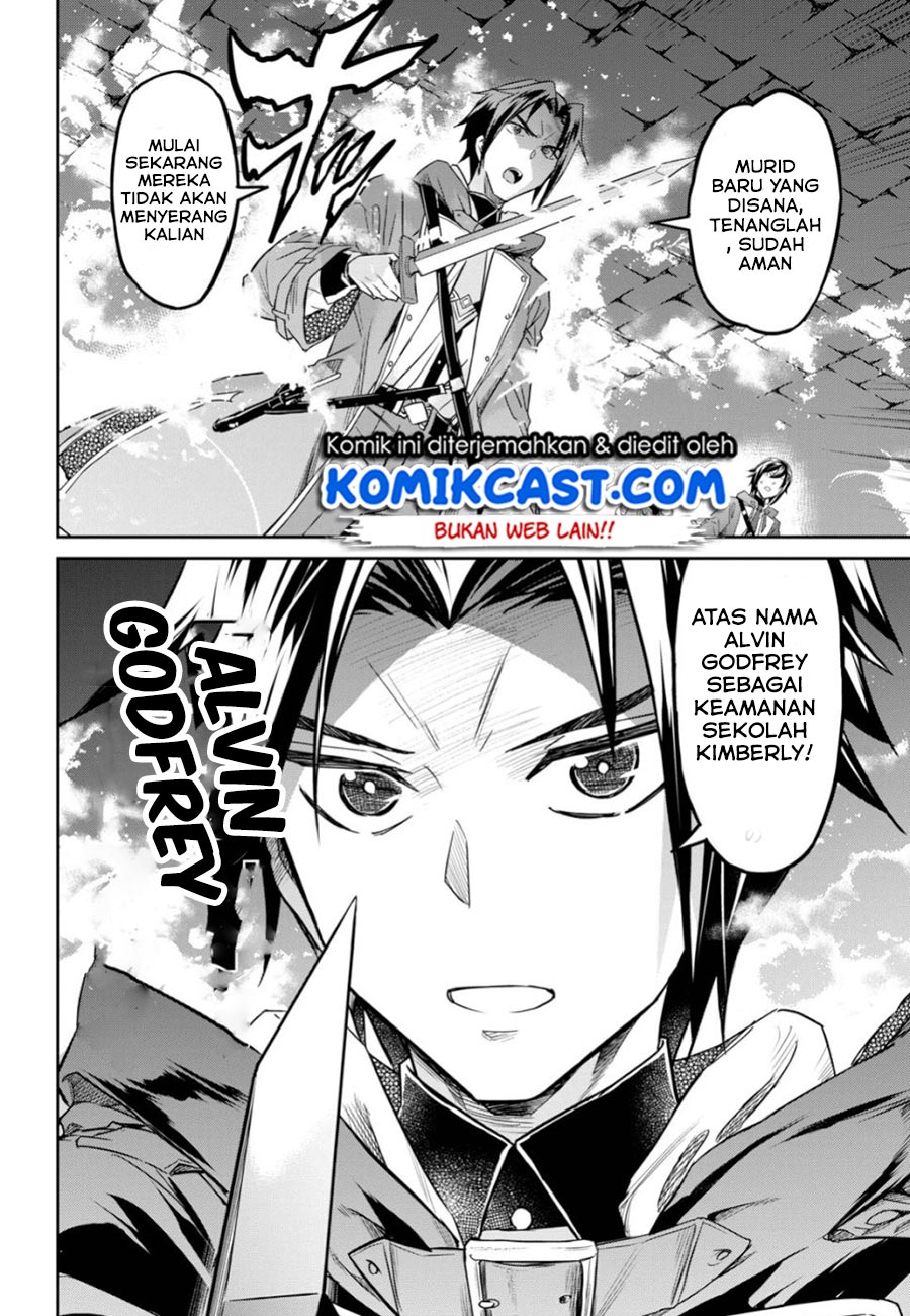 Nanatsu no Maken ga Shihai suru Chapter 6