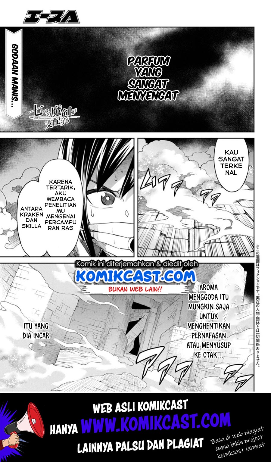 Nanatsu no Maken ga Shihai suru Chapter 6