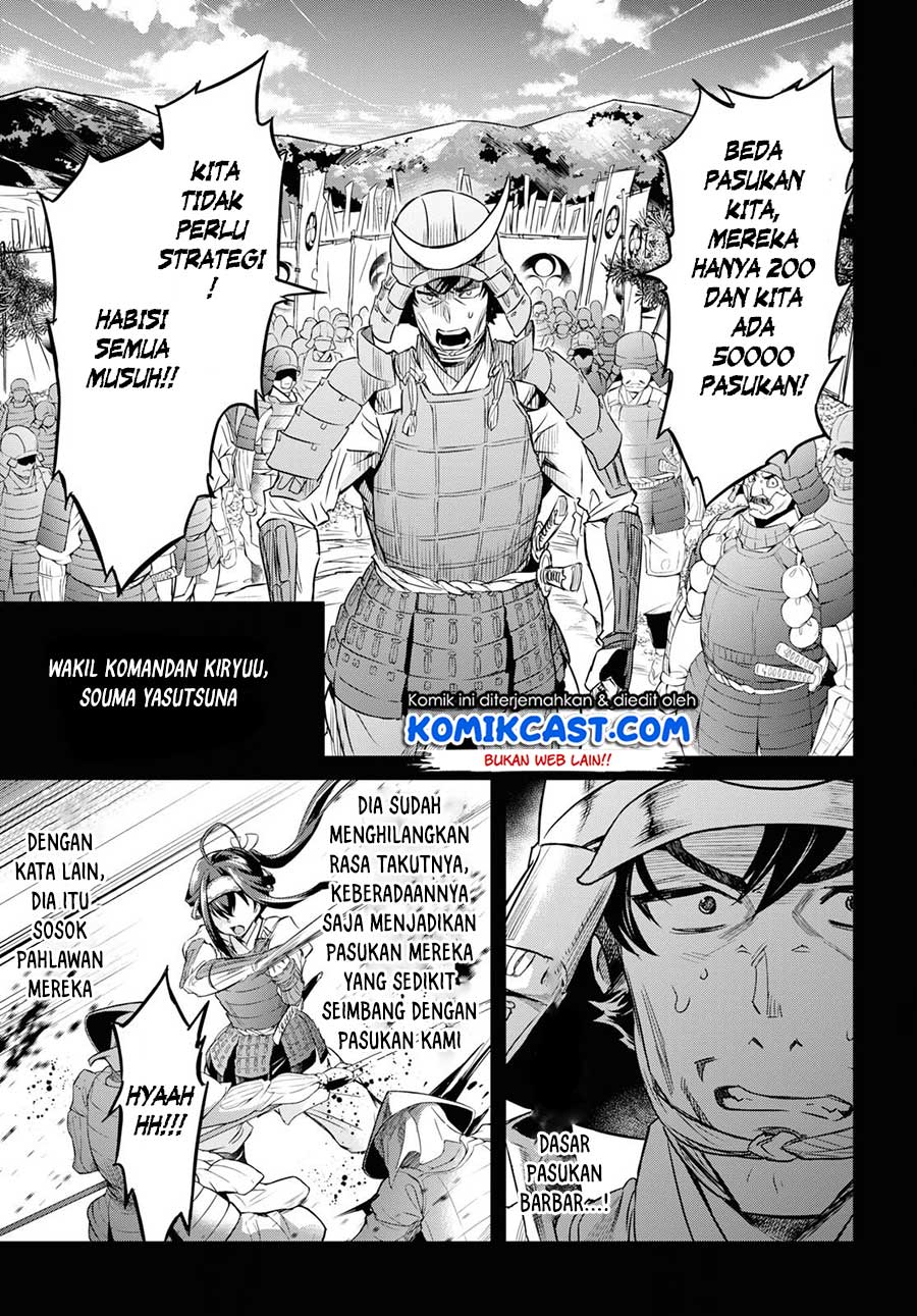 Nanatsu no Maken ga Shihai suru Chapter 7