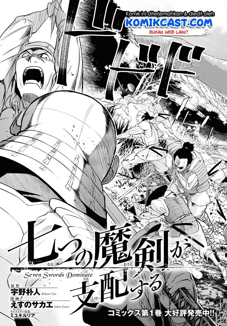 Nanatsu no Maken ga Shihai suru Chapter 7