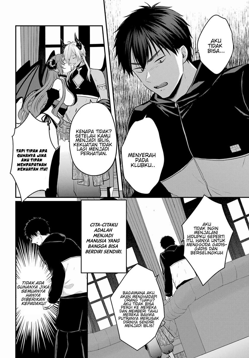 Seriously Dating a Succubus Chapter 2