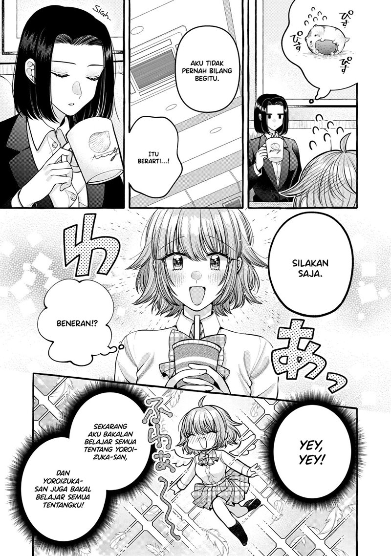 I Wanna Spoil Yoroizuka-san! Chapter 11