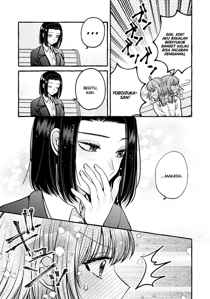 I Wanna Spoil Yoroizuka-san! Chapter 11