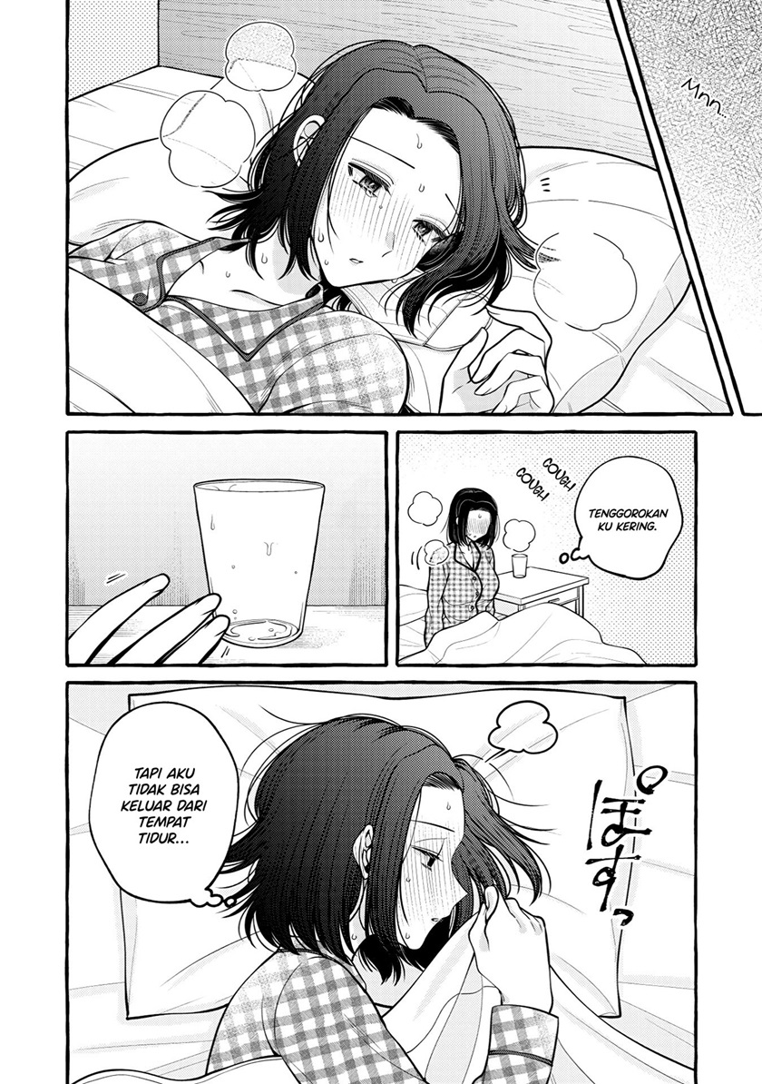 I Wanna Spoil Yoroizuka-san! Chapter 12