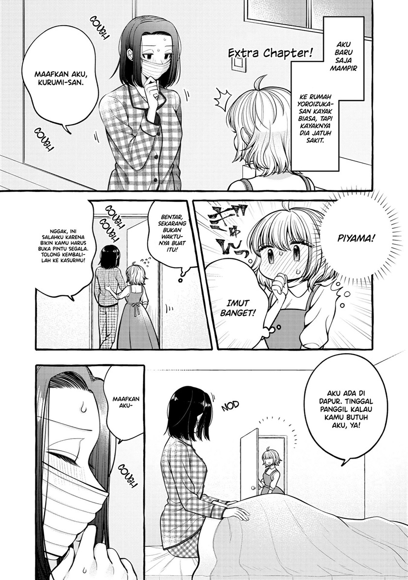 I Wanna Spoil Yoroizuka-san! Chapter 12