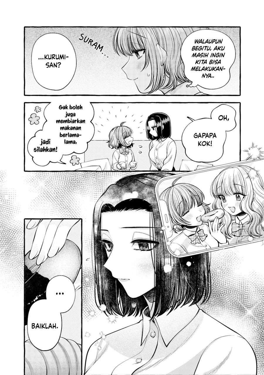 I Wanna Spoil Yoroizuka-san! Chapter 14