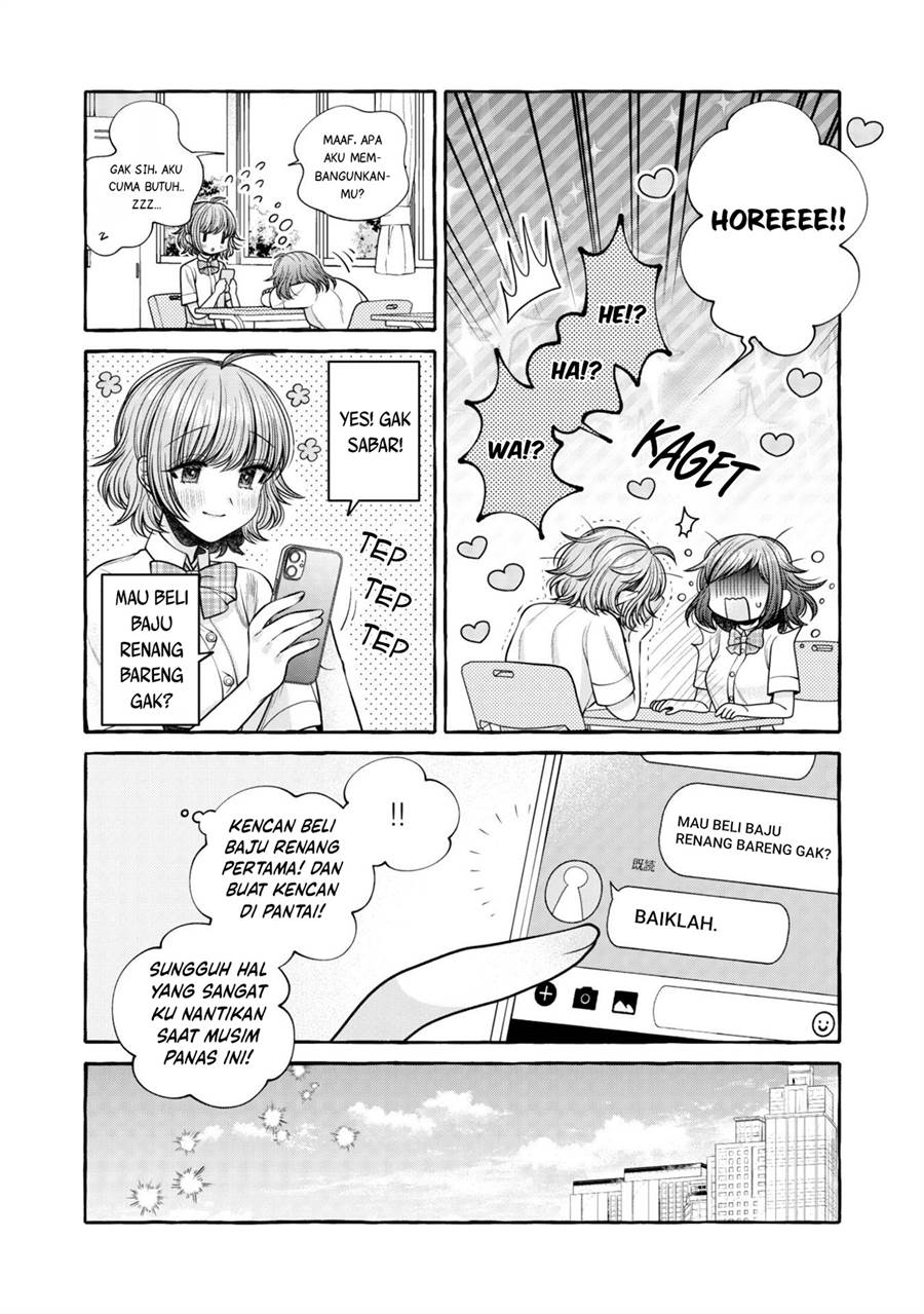 I Wanna Spoil Yoroizuka-san! Chapter 15