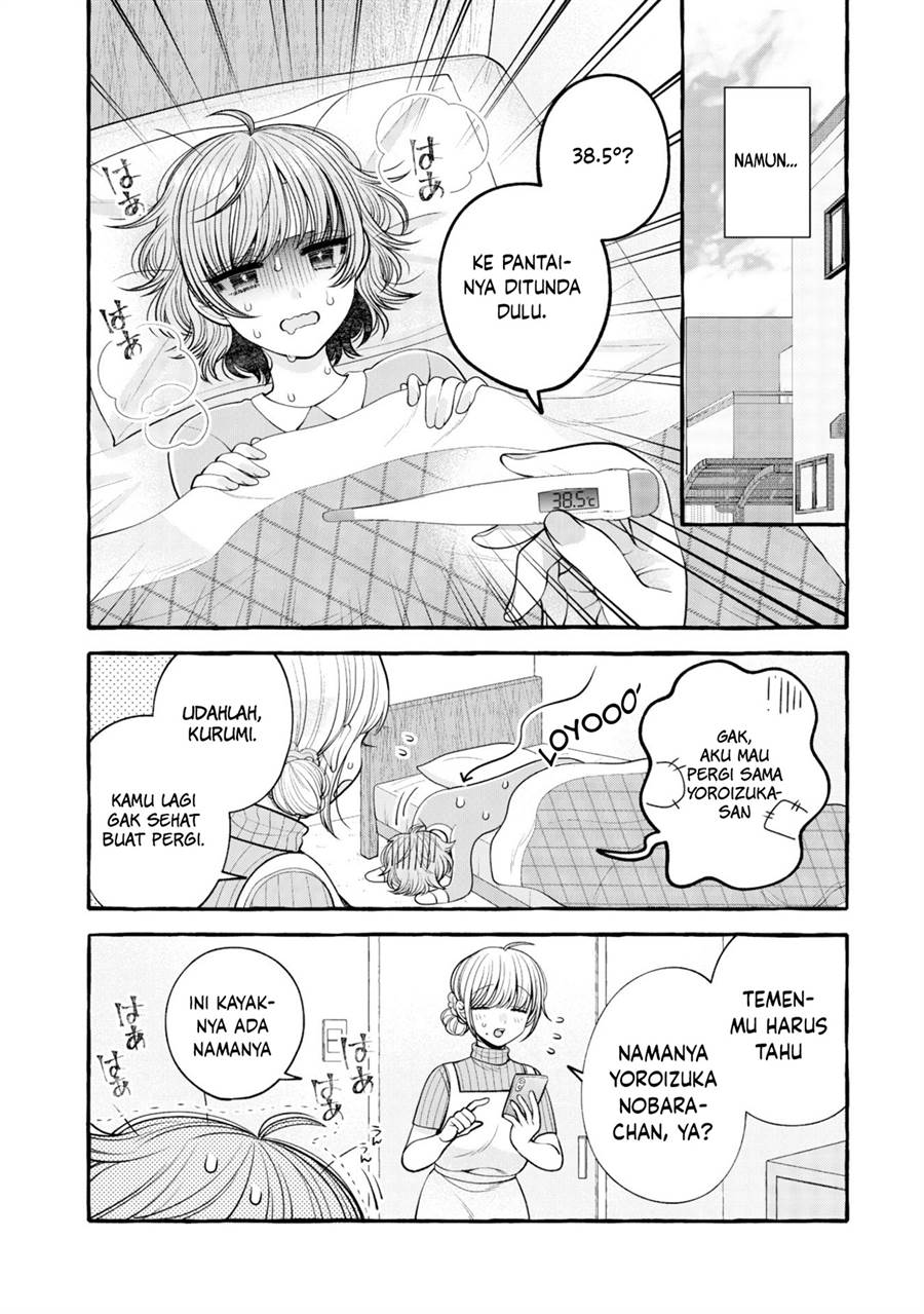 I Wanna Spoil Yoroizuka-san! Chapter 16