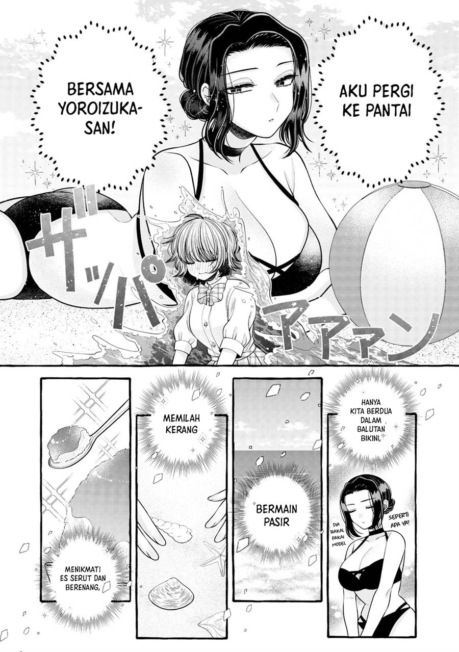 I Wanna Spoil Yoroizuka-san! Chapter 16