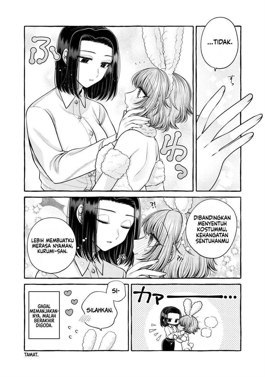 I Wanna Spoil Yoroizuka-san! Chapter 17.5