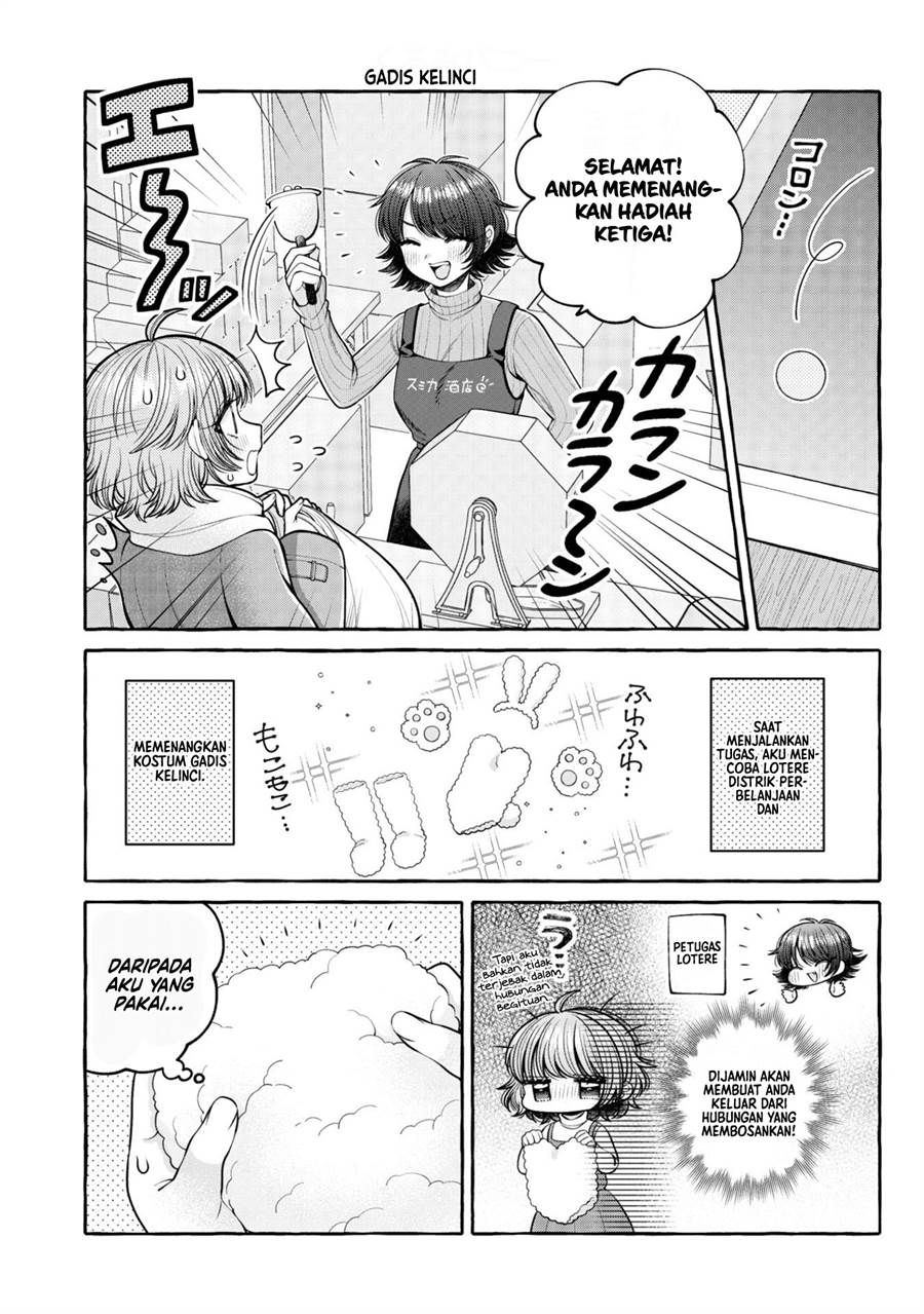 I Wanna Spoil Yoroizuka-san! Chapter 17.5