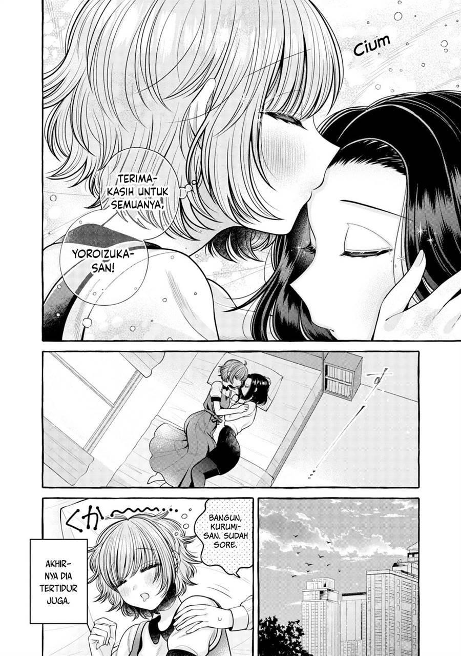 I Wanna Spoil Yoroizuka-san! Chapter 17