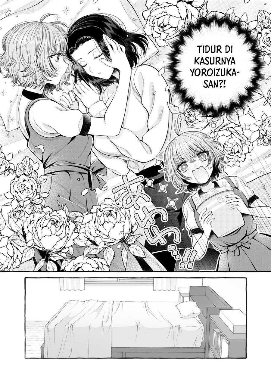 I Wanna Spoil Yoroizuka-san! Chapter 17