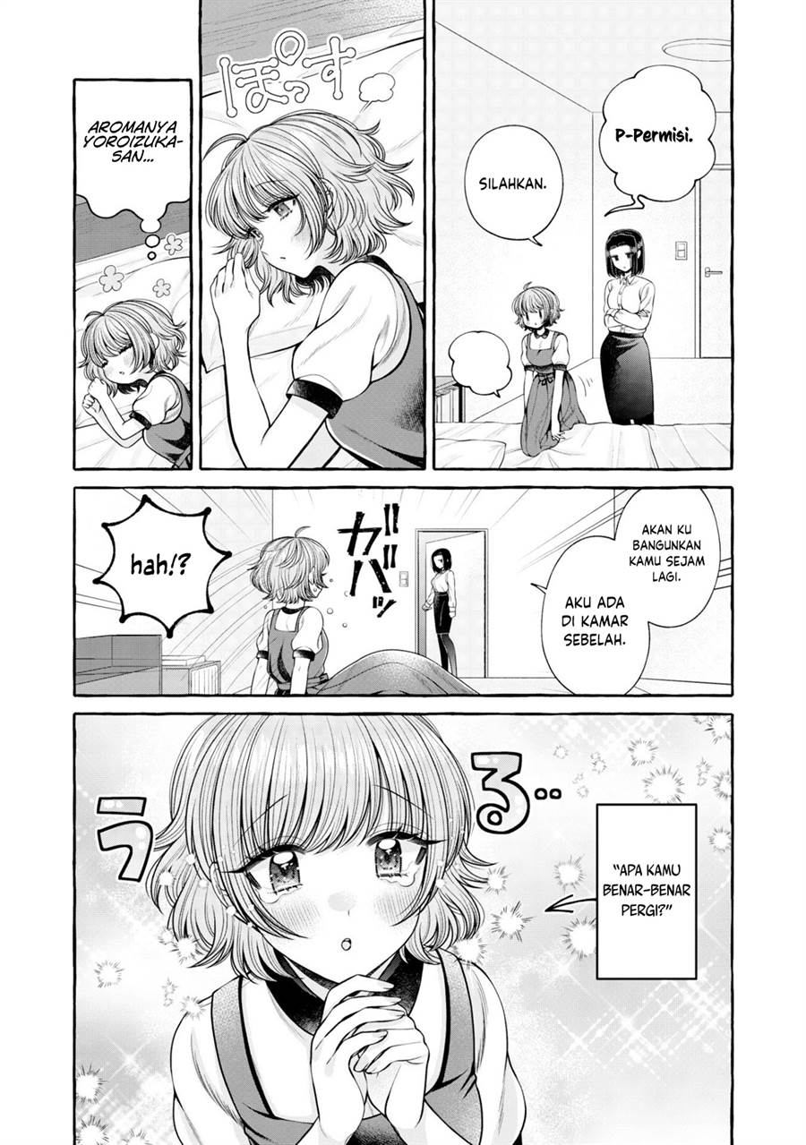 I Wanna Spoil Yoroizuka-san! Chapter 17