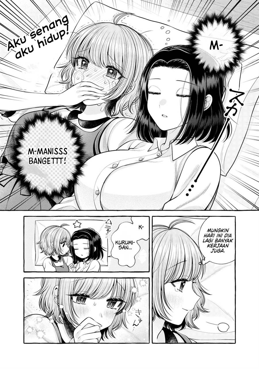 I Wanna Spoil Yoroizuka-san! Chapter 17