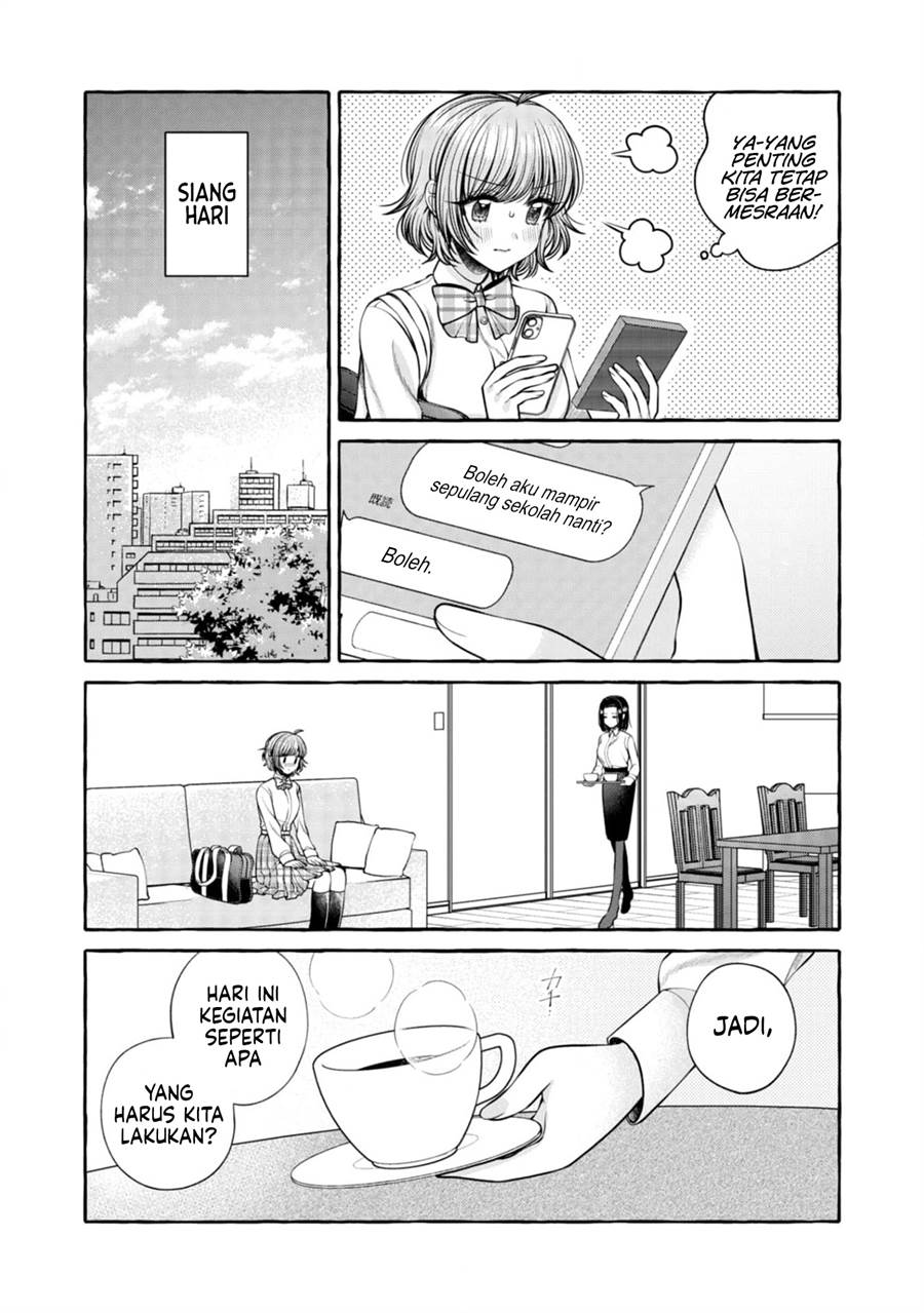 I Wanna Spoil Yoroizuka-san! Chapter 18