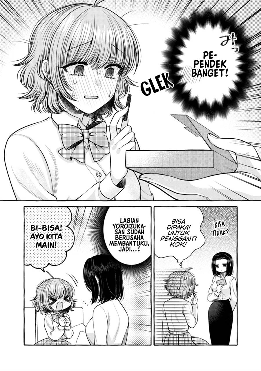 I Wanna Spoil Yoroizuka-san! Chapter 18